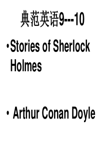 Stories-of-Sherlock-Holmes