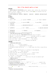 山东省高密市银鹰文昌中学八年级英语上册《Module 1 Unit 2 You should s
