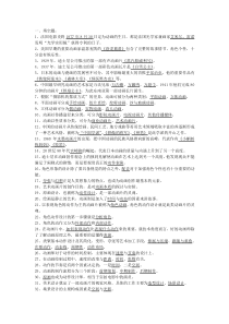 动画概论试题