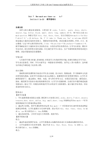 人教版英语七年级上册Unit-7-Section-A(1a-2d)教案设计