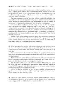 大学英语口试阅读材料