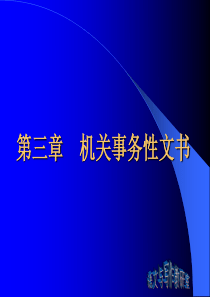 简报·调查报告-简报·调查报告