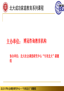 如何激发孩子学习动力