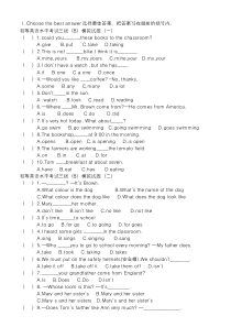 英语三级B模拟试题1-20完整版