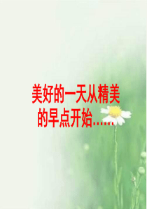 作文指导之用思维导图审题、选材