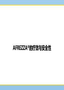 Afrezza-新型吸入式胰岛素-140731