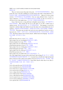 高中英语人教版选修六-Unit2-精读课文逐句翻译