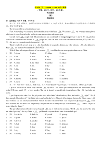 沪教版英语七年级上册第六单元Unit6完整试卷(含答案)