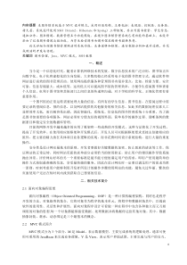 基于Web的图书馆管理系统