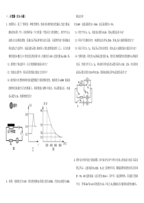 欧姆定律计算拔高练习含详解