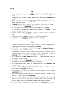 基础综合英语课后填空题答案