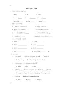 六年级英语上册unit4-6精彩试题