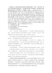 现代中国社会面临的5个主要的公共管理问题
