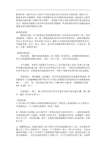 报名时间一般从毕业上年的11月份开始至毕业当年的3月底结束