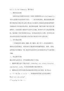 Unit-4-In-the-Community-教学设计