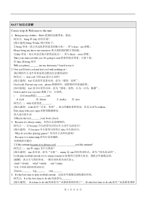 牛津译林版-八年级上册8AUnit7知识点讲解