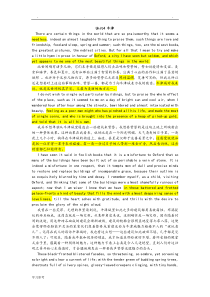 高级英语1-Unit4-Oxford翻译