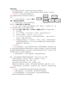宜家家居的STP战略分析