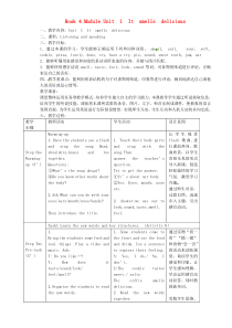 外研版英语八年级下 Module 1  U1 教案