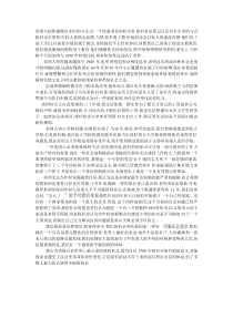 how-america-lives翻译