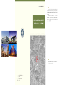 南京市河西新城区北部地区控制性详细规划Mce020-E-02-单元图则