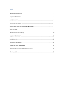 改良Ashworth和Tardieu量表