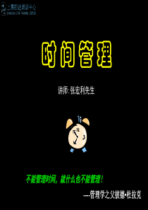 商业计划书--中国财会网（DOC 14页）