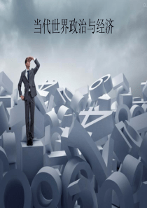 欧洲债务危机研究