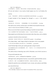 传媒大学19秋《大学英语预备一》作业2-3593