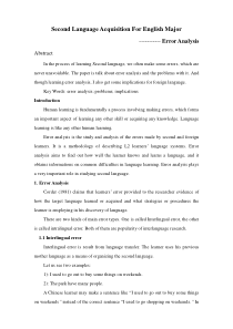 二语习得课程论文