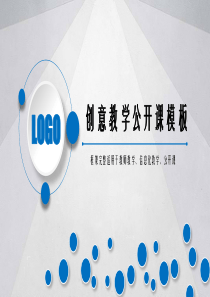 商业计划书5（PPT44页)