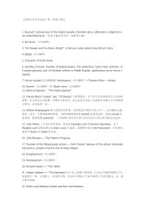 (完整word版)英国文学史及选读复习大纲