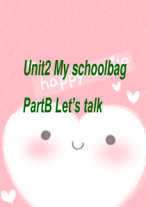 新版pep四年级英语上册unit2-My-schoolbag-B-Lets-talk