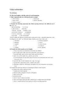 unit.11.现代大学英语精读第一册1maheegun.my.brother.答案
