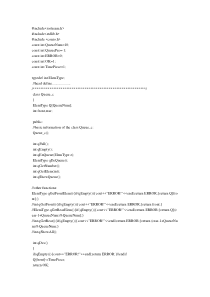 时间片轮转算法(C++版)