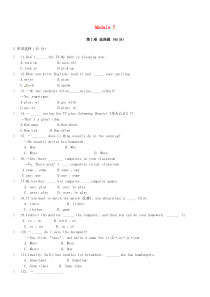 七年级英语上册Module7Computers模块单元测试卷(新版)外研版