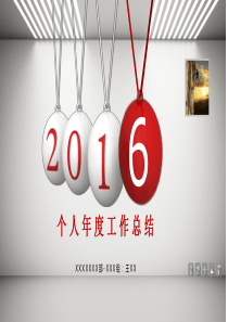 程序员工作总结ppt课件