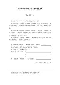 心电信号的预处理及瞬时心率的测量