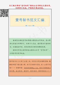 期工会工作计划汇编篇万字