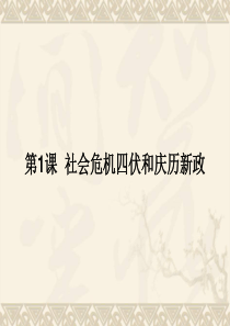 商业计划书的格式及内容要求