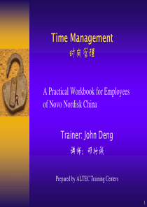 时间管理3656473230