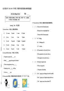 外研版一起小学四年级英语期末试题