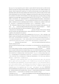 全新版大学英语三cloze答案和翻译