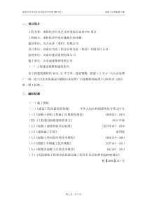 混凝土试块留置方案