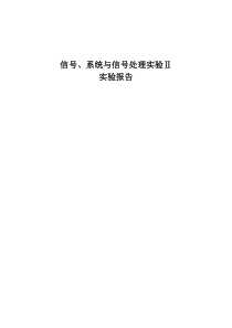 线性卷积与圆周卷积