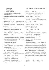 (完整)人教版九年级英语期末考试试题