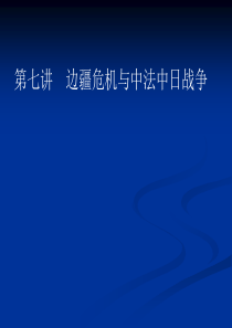 商业计划概要(社区服务提供商)