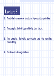 Kramers-Kronig关系