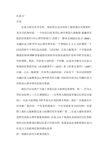 注意力一