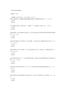 团队测试题